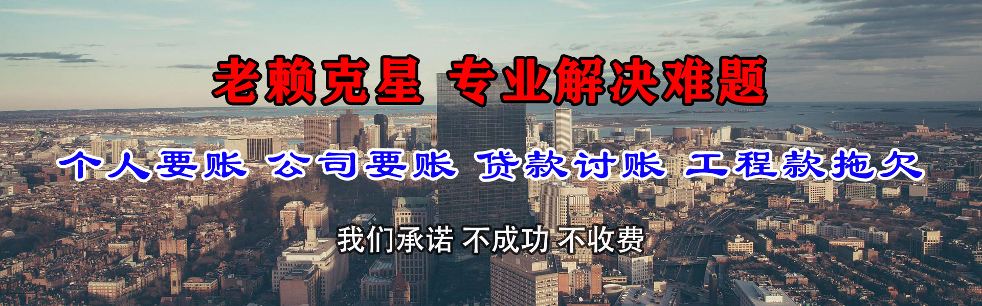 云浮清数公司